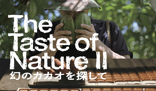 The Taste of Nature Ⅱの映像作品